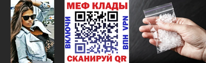 Где найти наркотики Юрьевец ГАШИШ  Галлюциногенные грибы  Кодеин  Конопля  КОКАИН  Альфа ПВП  Меф мяу мяу 