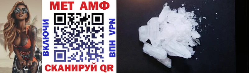 где купить   Юрьевец  MEGA   АМФ 98% 