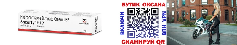 даркнет сайт  Юрьевец  БУТИРАТ Butirat 