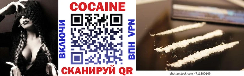 Cocaine Колумбийский  МЕГА сайт  Юрьевец  купить наркотики цена 