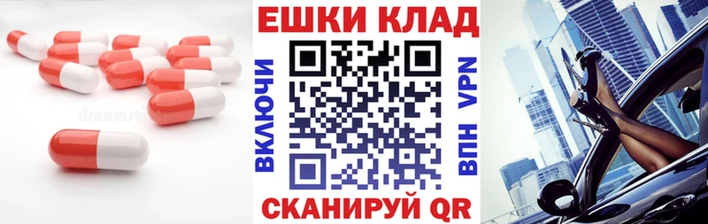 Ecstasy ешки  продажа наркотиков  Юрьевец 