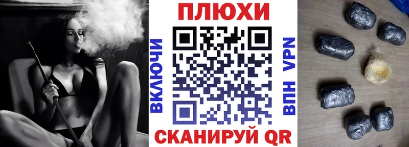 цены   Юрьевец  Гашиш Cannabis 