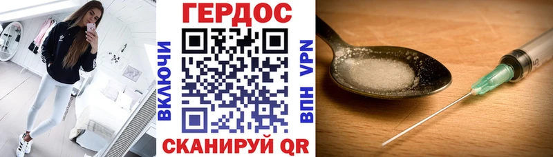купить  сайты  Юрьевец  Героин VHQ 