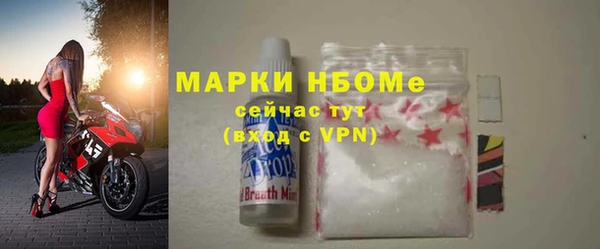 гашик Навашино