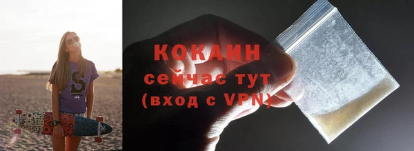 кокаин премиум Алексеевка