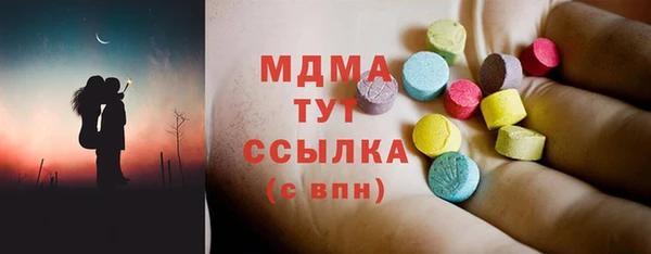 кокаин премиум Алексеевка