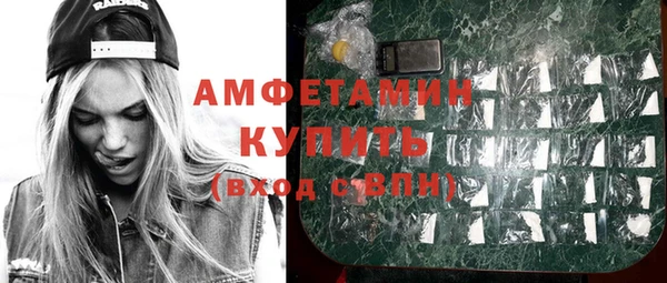 кокаин премиум Алексеевка