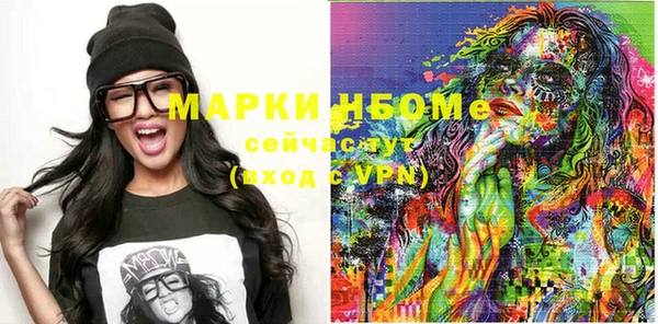 каннабис Наволоки