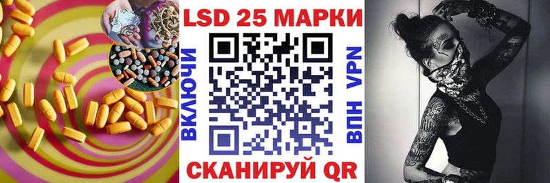 ЛСД экстази кислота  Юрьевец 