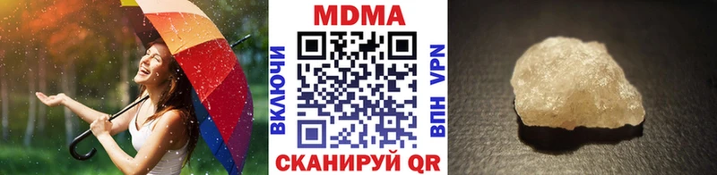MDMA Molly  где купить   Юрьевец 