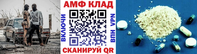 МЕТАМФЕТАМИН кристалл  Юрьевец 
